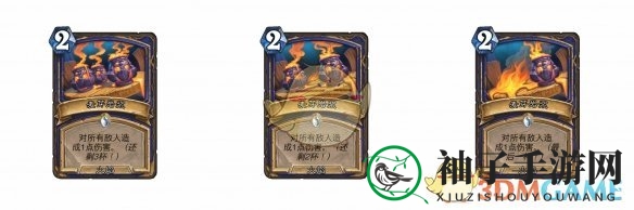 《炉石传说》饮品含义解释