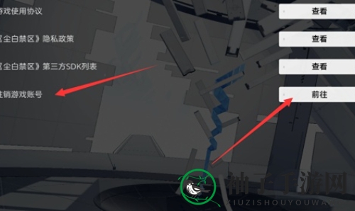 《欢乐钓鱼大师》注销账号方法介绍