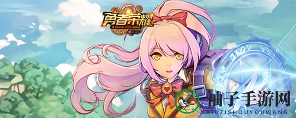 《王者荣耀》宠物捕捉技巧揭秘：轻松实现完美捕捉，碎片收入囊中
