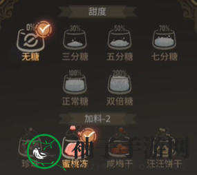 《白荆回廊》云无月茶憩配方大公开
