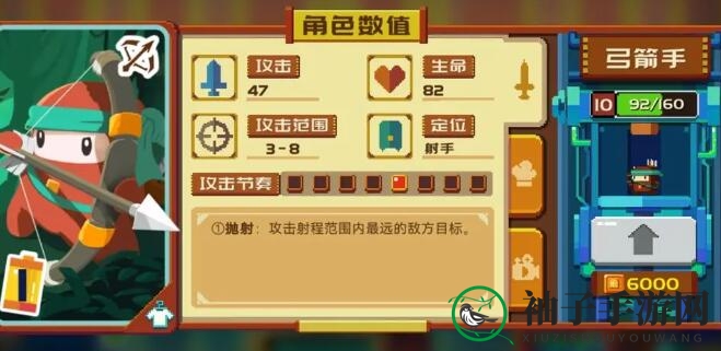 《砰砰军团》豆丁推荐一览