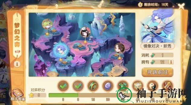 《梦幻西游手游》镜像对决对弈者攻略一览