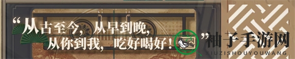 《物华弥新》新狸猫盘介绍