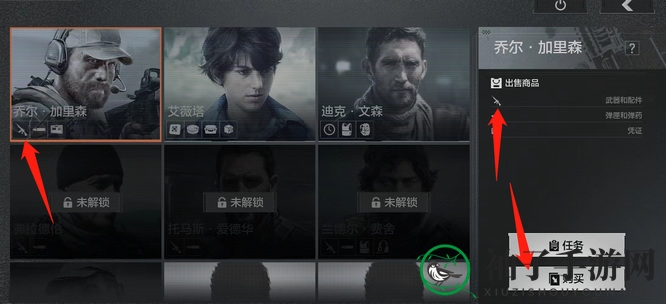 《暗区突围》购买枪方法