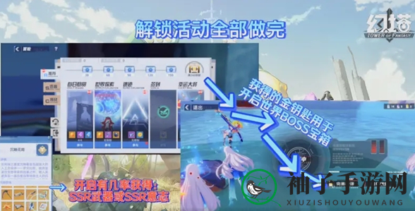 《幻塔》公测第一天玩法攻略