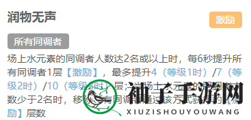 《白荆回廊》长谣角色技能一览