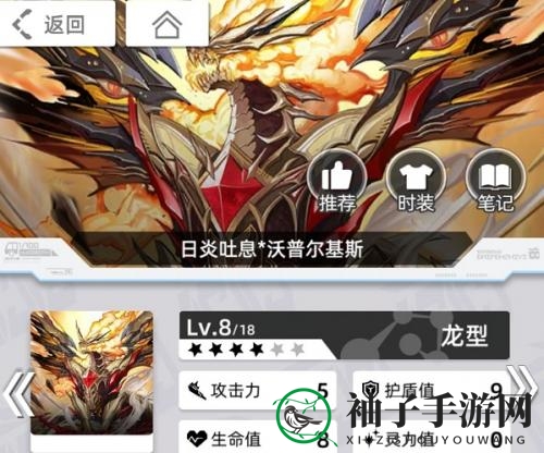 《百分之一》超弦空间阵容搭配推荐