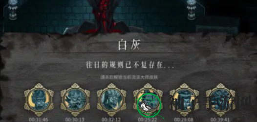 《暖雪》大师皮肤获取方法