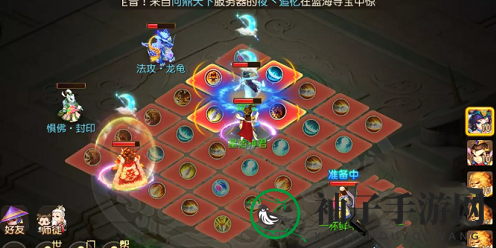 《梦幻西游手游》水火之域全关卡通关攻略