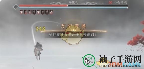 《燕云十六声》云梦金明池团本打法攻略