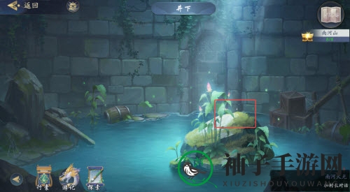 《武林闲侠》南河山通关攻略