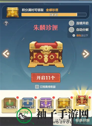 《桃花师》金叶获取方法及购买建议