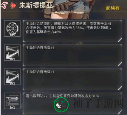 《流浪方舟》连击流阵容搭配攻略