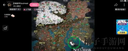 《灵魂面甲》族人被火石抓了解决方法