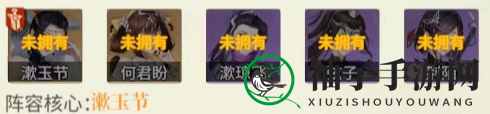 《江湖如梦》毒伤持久阵容搭配攻略