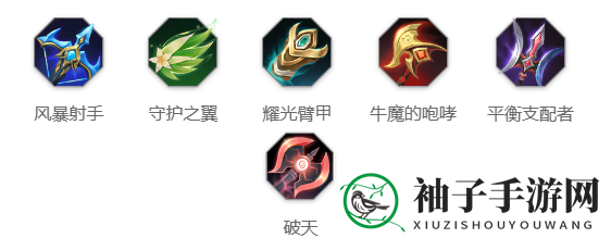 《曙光英雄》穆桂英玩法攻略