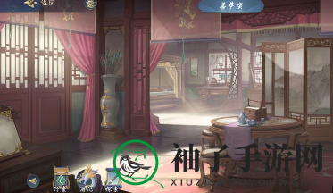 《武林闲侠》姑苏慕容钥匙位置介绍