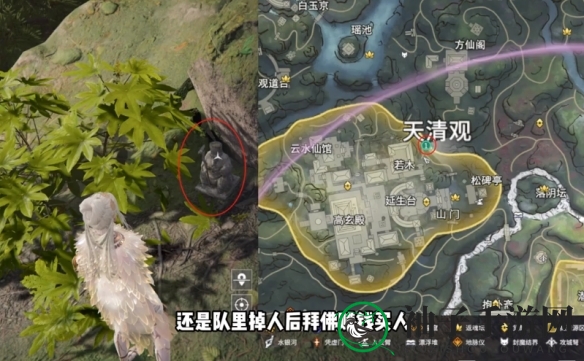 《永劫无间》龙隐洞天土地公位置一览