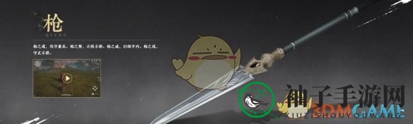 《燕云十六声》T0武器排行一览