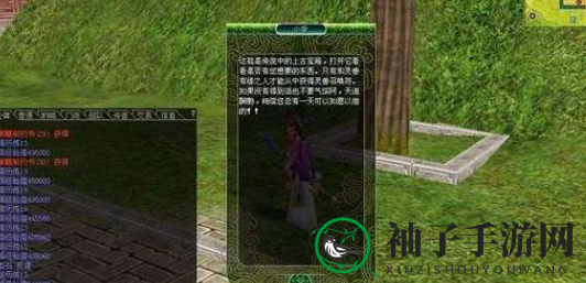 《热血江湖》灵宠获取方法
