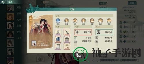 《汉家江湖》圣火副本天启之阵自动战斗阵容攻略