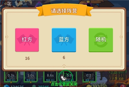 《王者守卫》阵营战玩法攻略