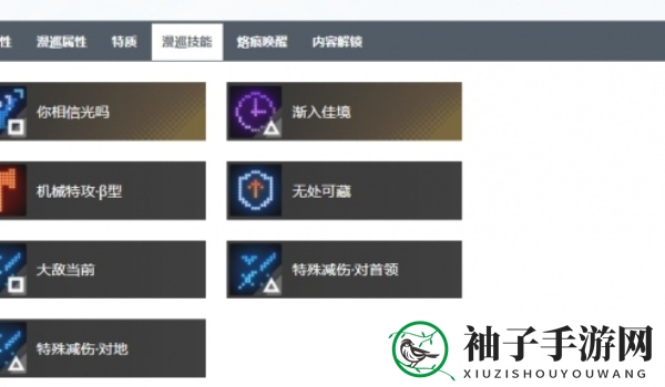 《白荆回廊》朗朗乾坤烙印强度分析介绍