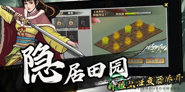 《武侠历险记》兑换码输入位置详图