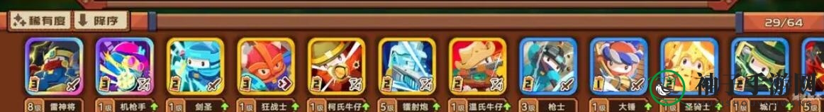 《砰砰军团》能级获取攻略