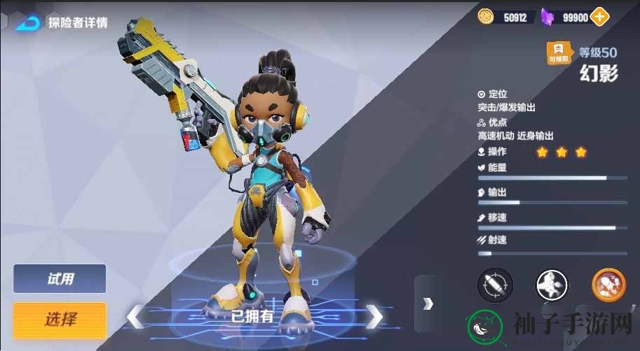 《激战亚拉特》实用配队攻略