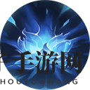 《曙光英雄》火莲角色介绍