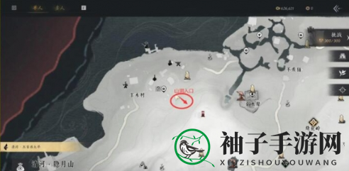 《燕云十六声》星火不熄任务攻略
