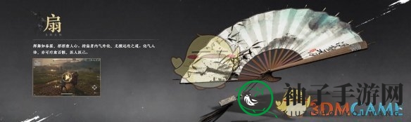 《燕云十六声》T0武器排行一览