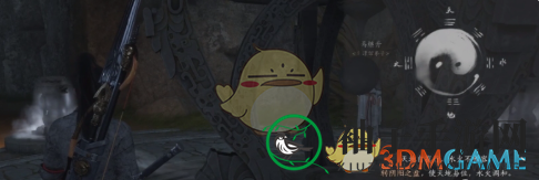 《燕云十六声》太极获取方法一览