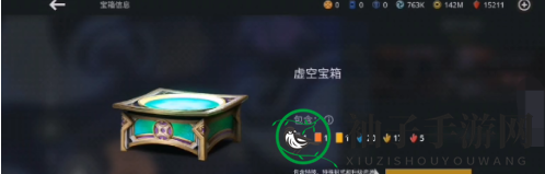《暗影格斗3》虚空钥匙获得方法