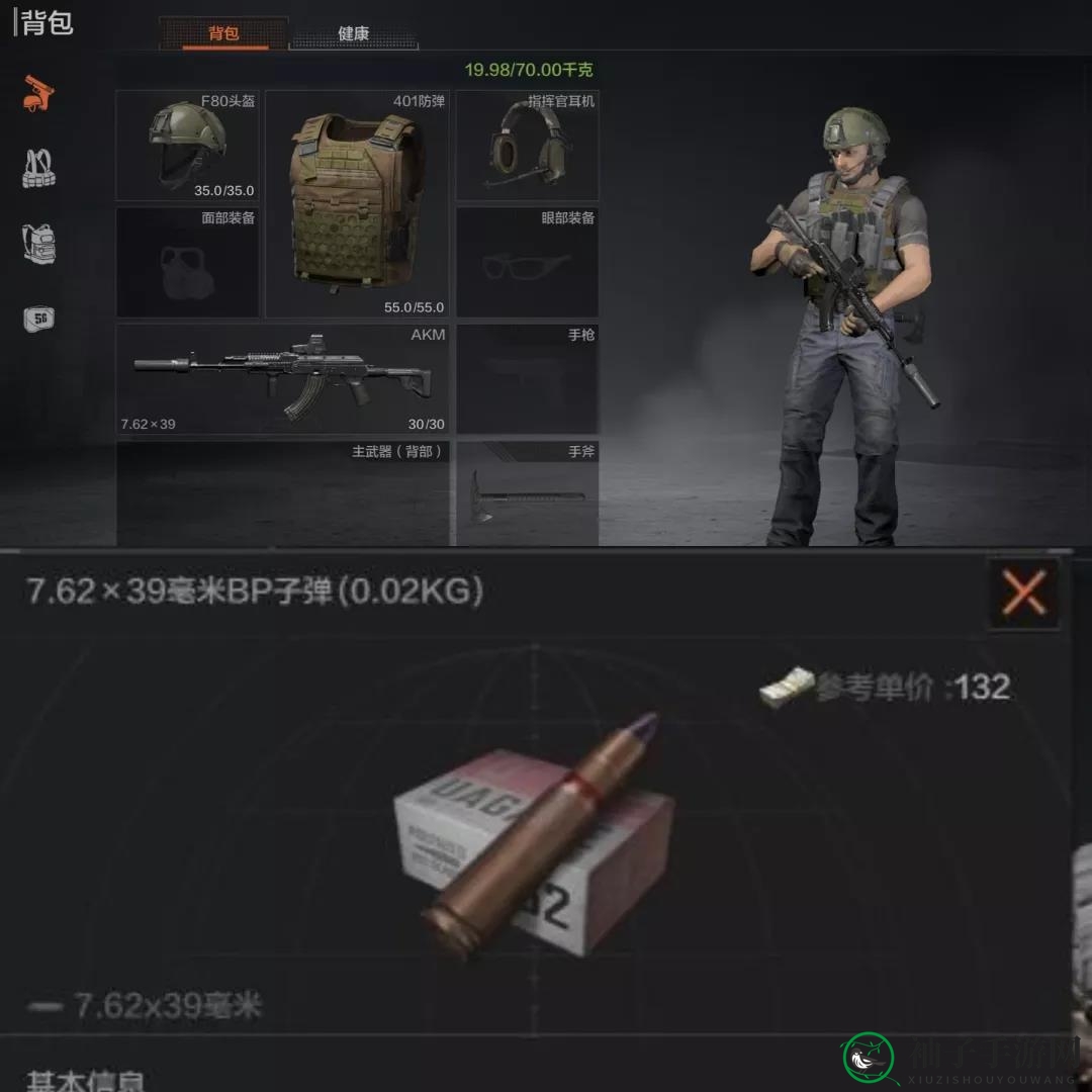 《暗区突围》农场男团装备搭配解析
