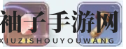 《玛娜希斯回响》菌菇汤食谱分享