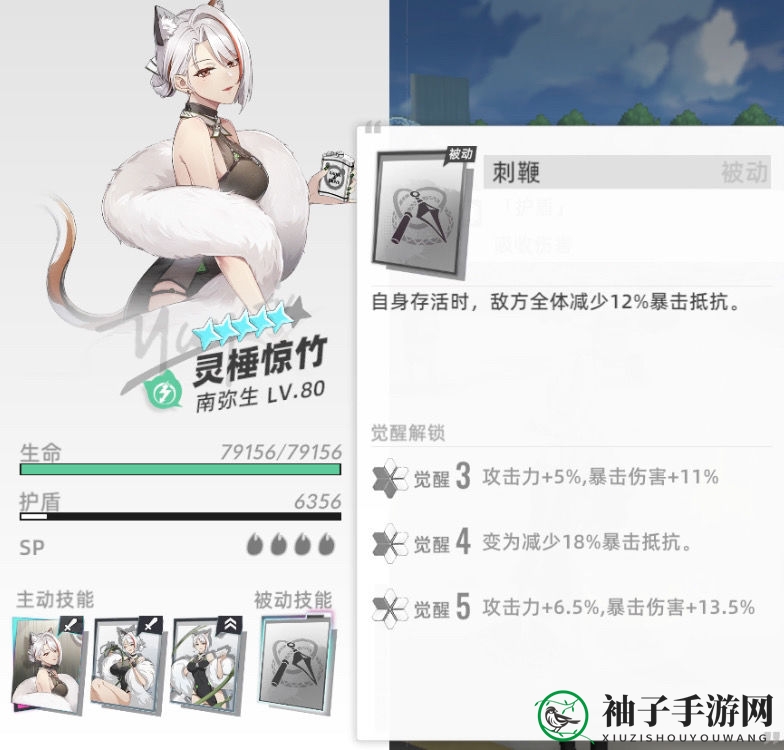 《猫之城》灵棰惊竹技能强度分析