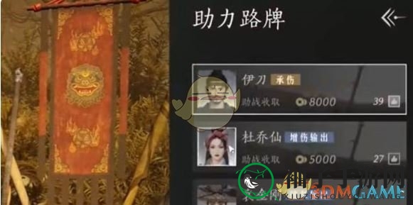 《燕云十六声》煞地神陌刀助战流打法攻略
