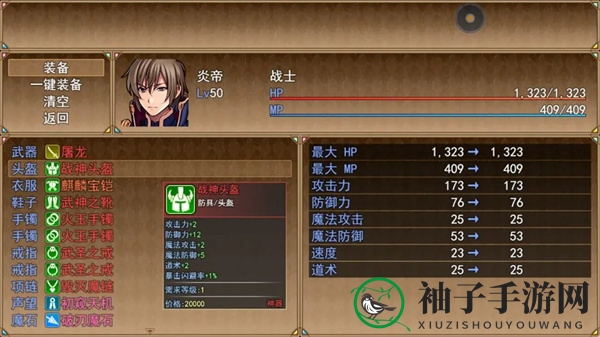 《玛法世界2》新手玩法攻略
