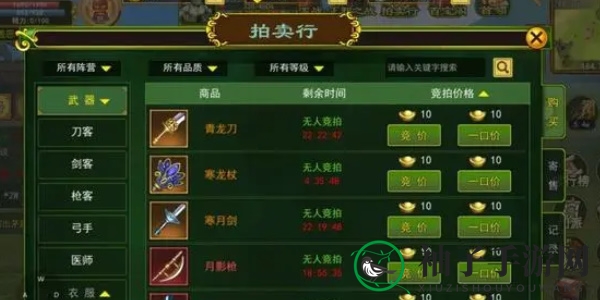 《热血江湖》赚钱攻略