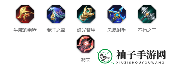《曙光英雄》孙悟空玩法攻略