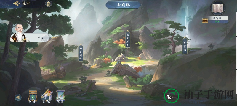 《武林闲侠》灵霄峡通关攻略