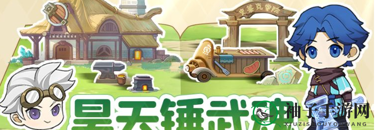 《灵魂序章》绝技组合推荐一览