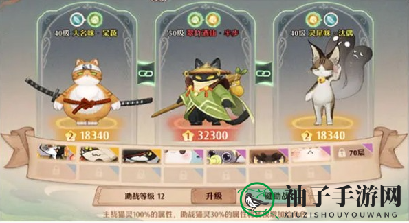《森之国度》猫灵图册功能详解