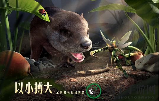 《狩猎使命》快速升级方法一览
