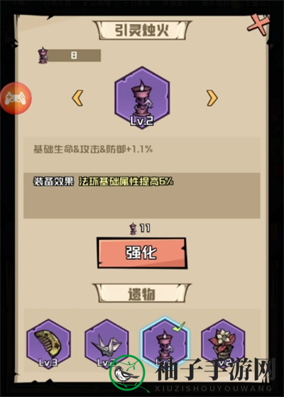 《梦想猎人》遗物获取及佩戴攻略