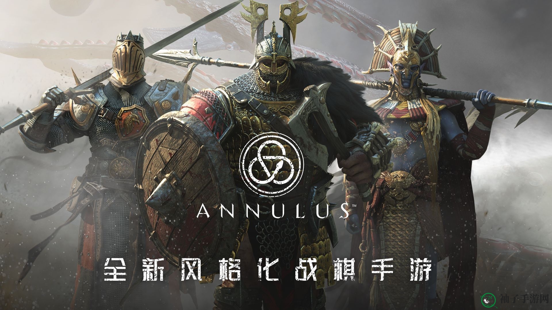 《环形战争》种族揭秘