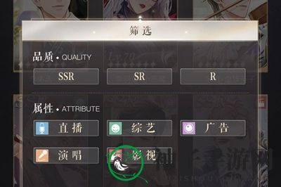 《璀璨星途》挂机收益领取位置