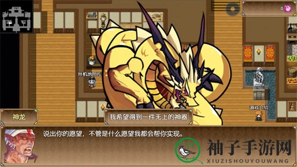 《玛法世界2》新手玩法攻略